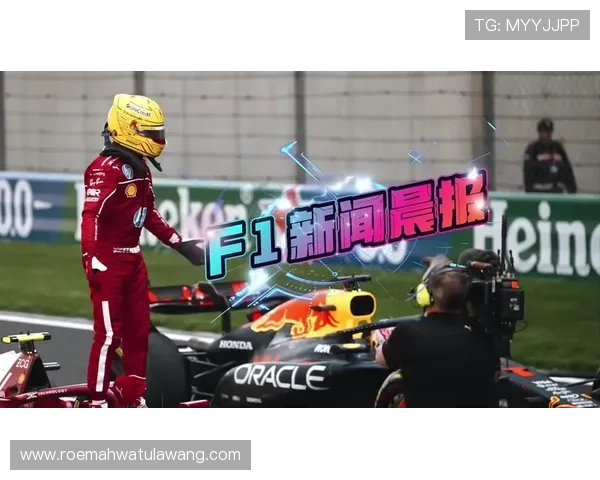 F1新浪体育实时直播与赛后报道让你第一时间了解赛车界的最新动态