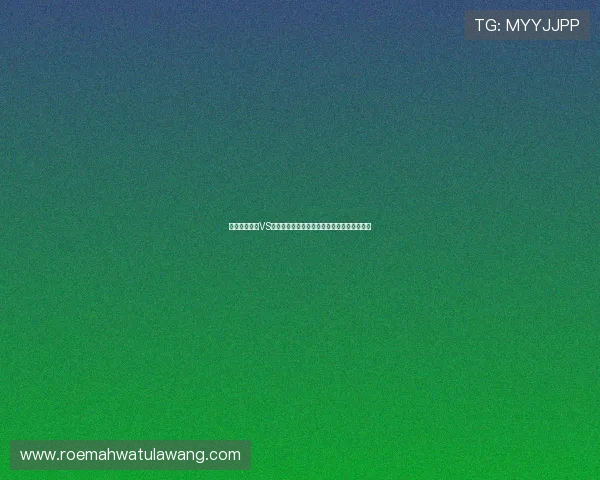 世界杯突尼斯VS荷兰伤停名单全景解析助力球迷了解最新动态
