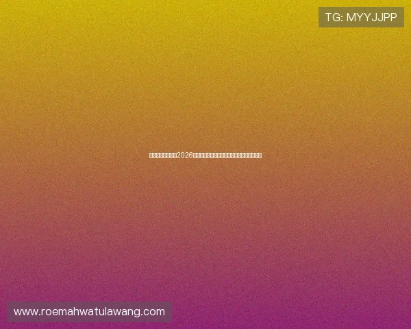 壹号真人为你呈现2026世界杯最热话题讨论与球迷互动精彩内容汇总