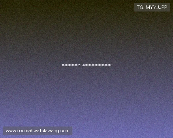 大发娱乐百家乐官网介绍2026年世界杯参赛国家队阵容与明星球员亮点